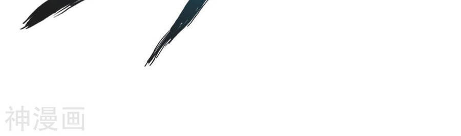 Tuyệt Thế Võ Công Chapter 124 - 25