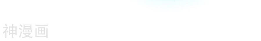 Tuyệt Thế Võ Công Chapter 124 - 29