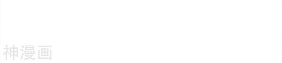 Tuyệt Thế Võ Công Chapter 124 - 40