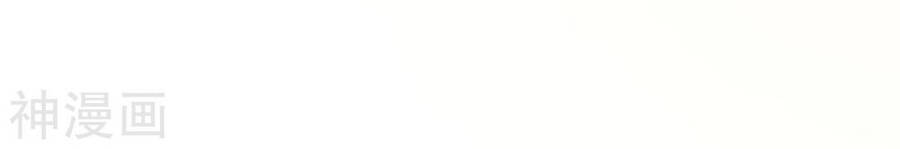 Tuyệt Thế Võ Công Chapter 124 - 6