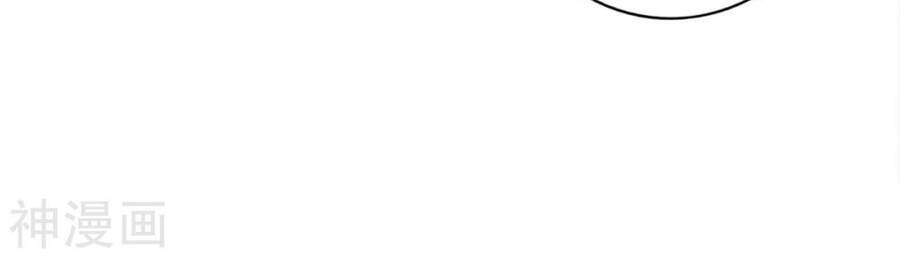 Tuyệt Thế Võ Công Chapter 124 - 8