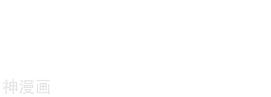 Tuyệt Thế Võ Công Chapter 125 - 16