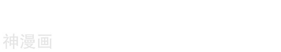 Tuyệt Thế Võ Công Chapter 125 - 8