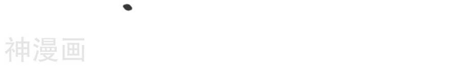 Tuyệt Thế Võ Công Chapter 126 - 3