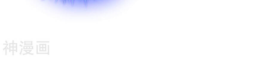 Tuyệt Thế Võ Công Chapter 126 - 35