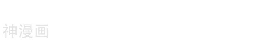 Tuyệt Thế Võ Công Chapter 127 - 13