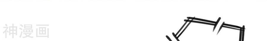 Tuyệt Thế Võ Công Chapter 127 - 17