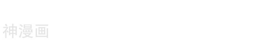 Tuyệt Thế Võ Công Chapter 127 - 3