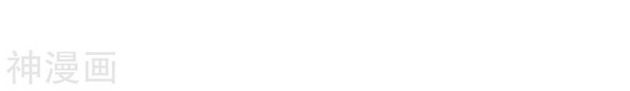 Tuyệt Thế Võ Công Chapter 127 - 21