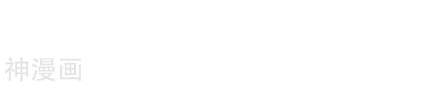 Tuyệt Thế Võ Công Chapter 127 - 27