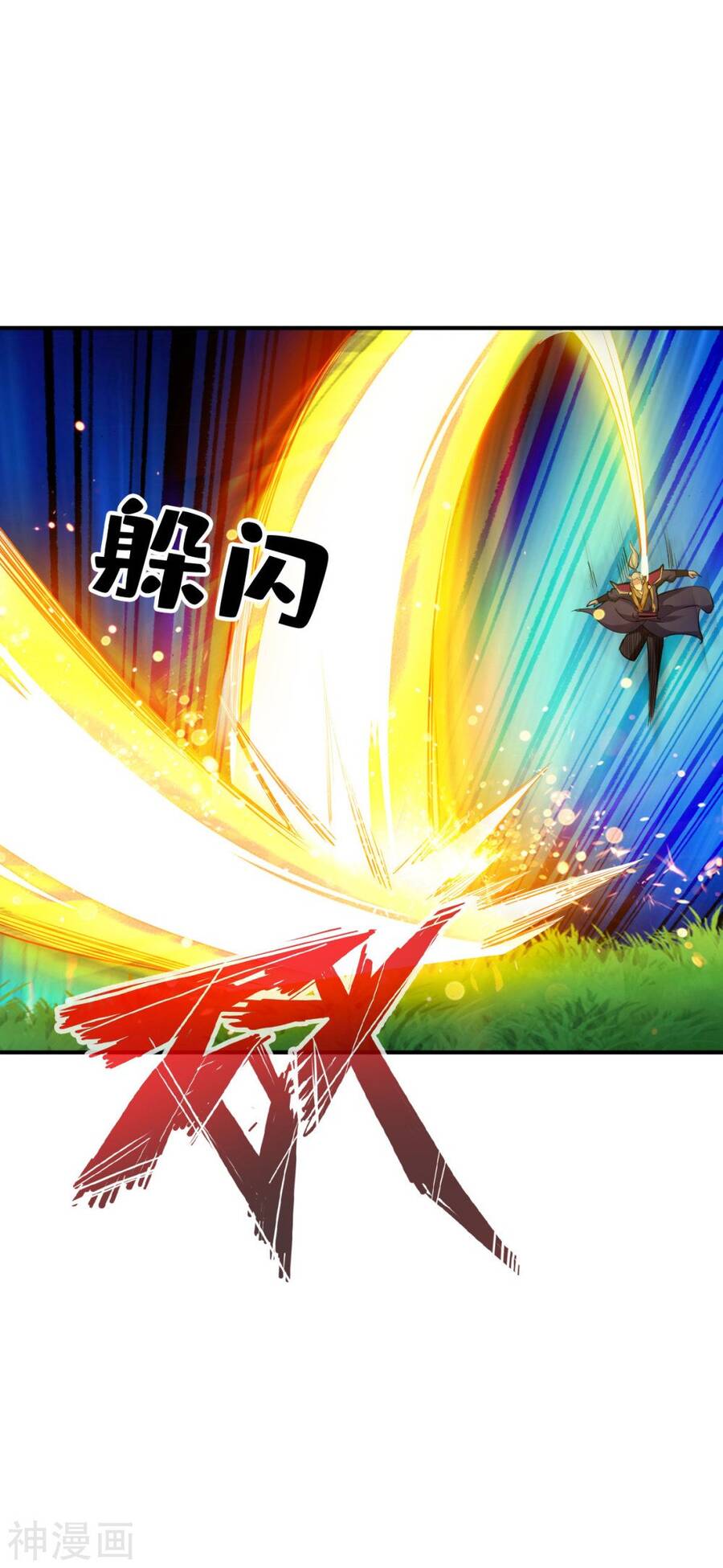 Tuyệt Thế Võ Công Chapter 127 - 33