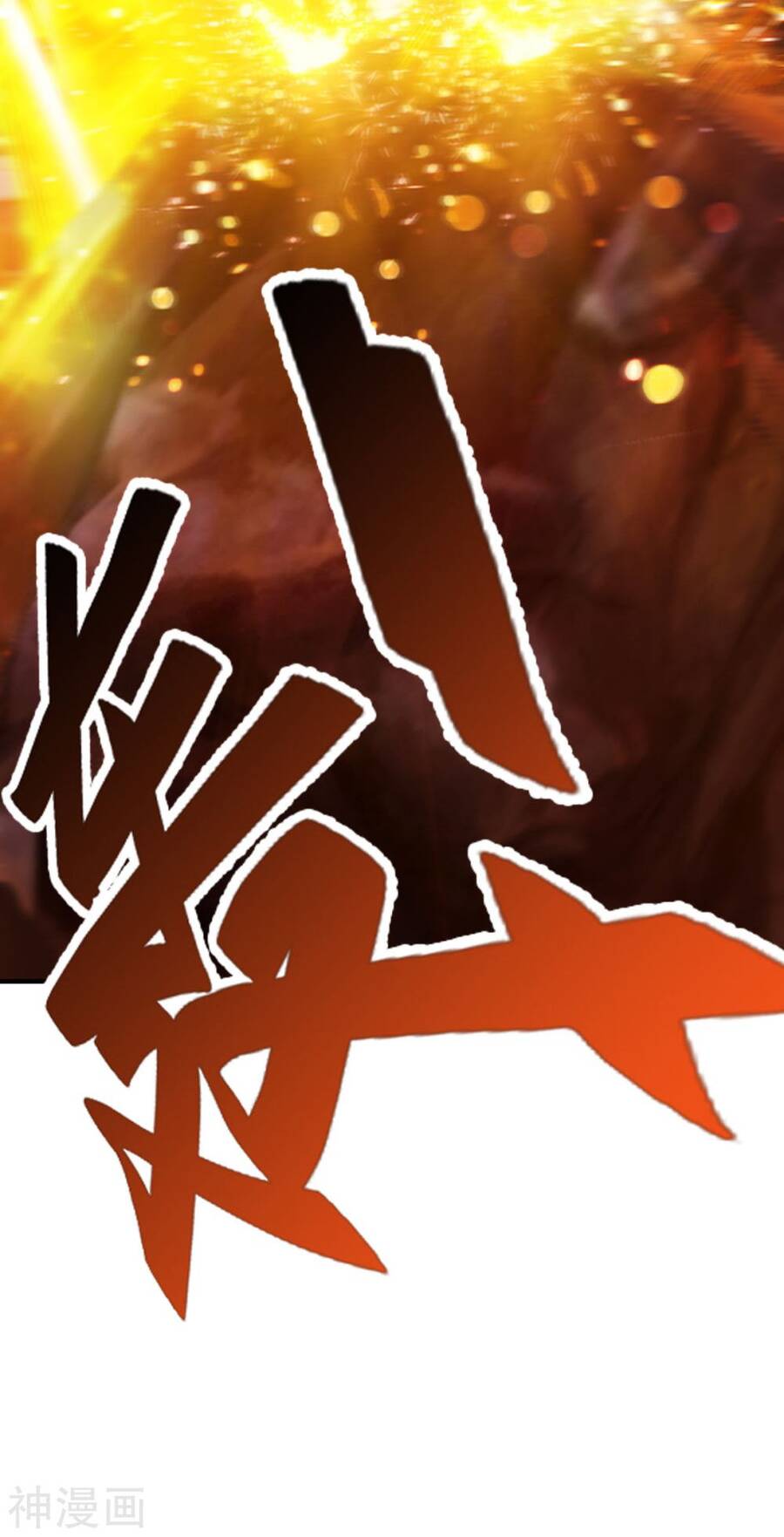 Tuyệt Thế Võ Công Chapter 128 - 36