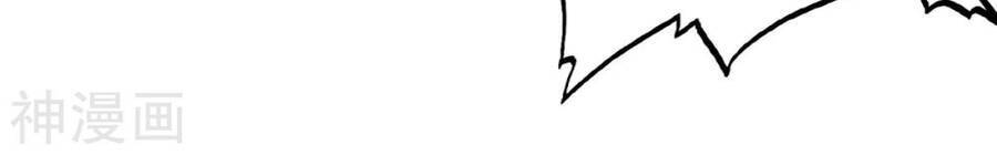 Tuyệt Thế Võ Công Chapter 130 - 6