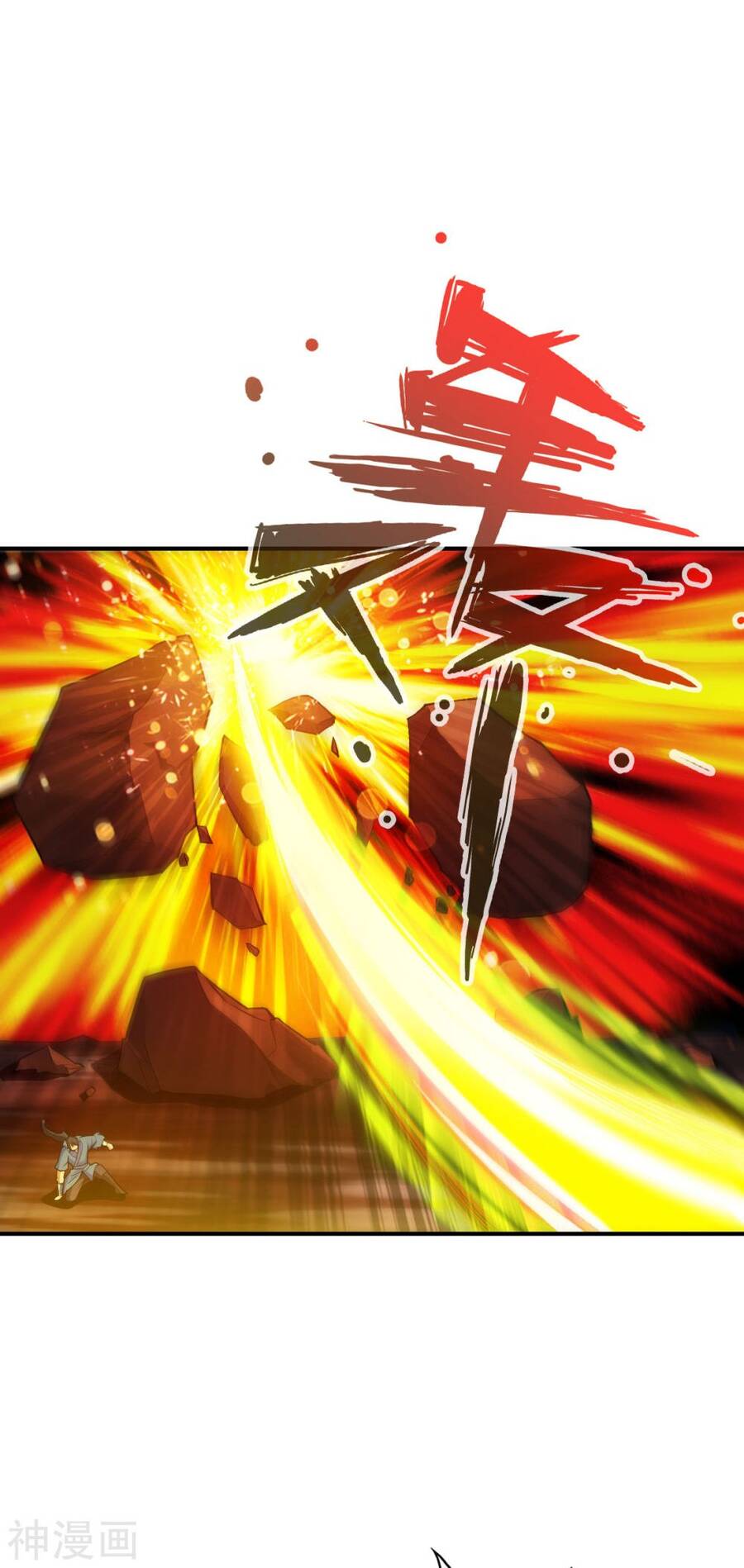 Tuyệt Thế Võ Công Chapter 131 - 23