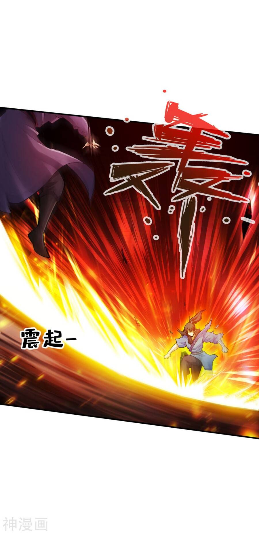 Tuyệt Thế Võ Công Chapter 131 - 4