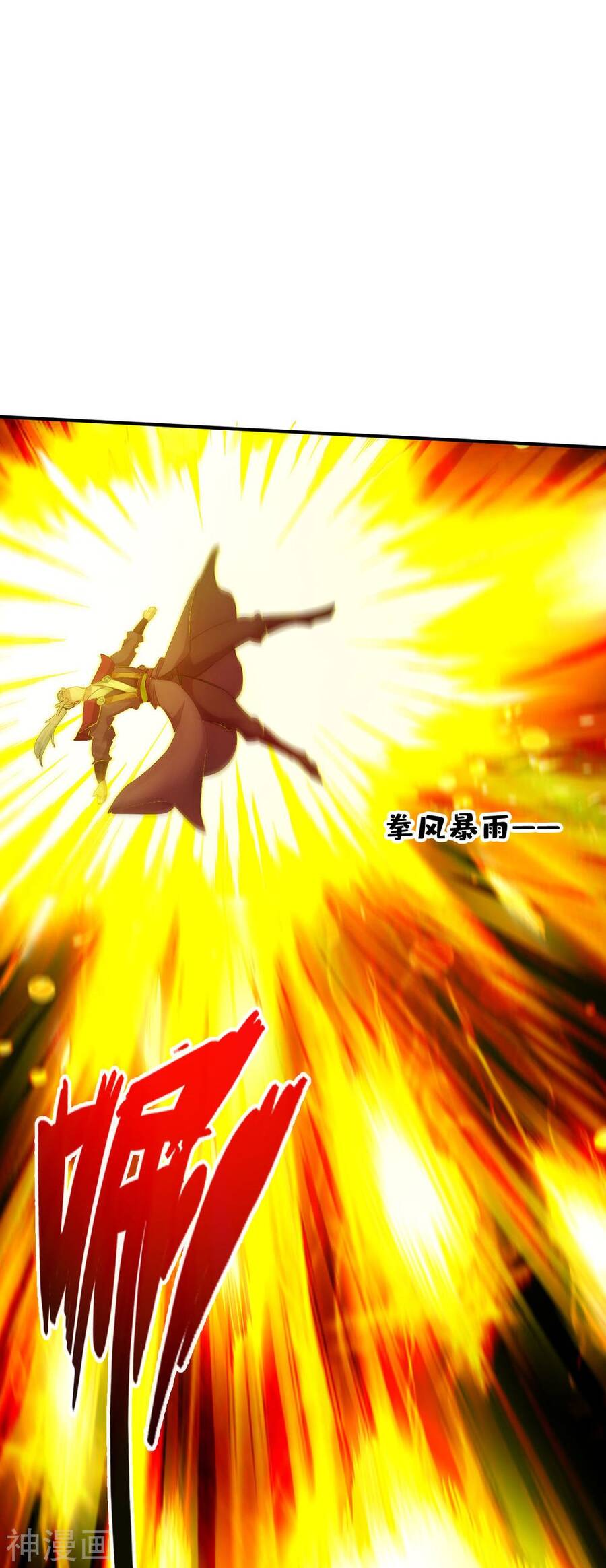 Tuyệt Thế Võ Công Chapter 131 - 10