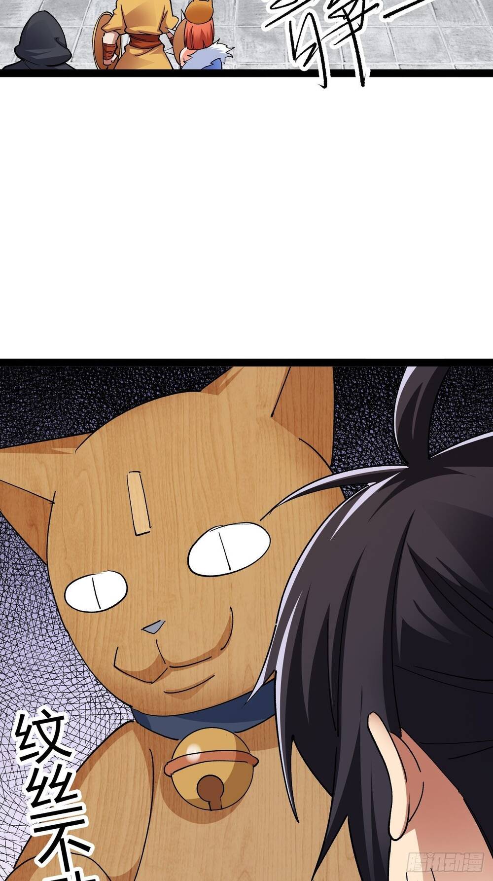 Tuyệt Thế Võ Công Chapter 19 - 58