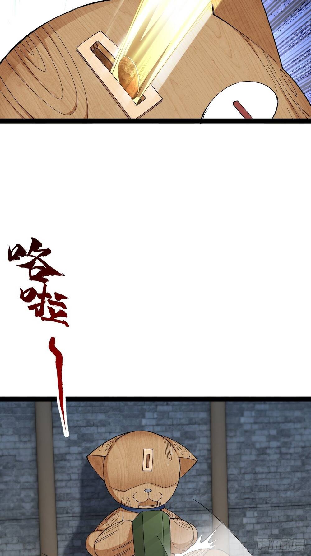 Tuyệt Thế Võ Công Chapter 19 - 9