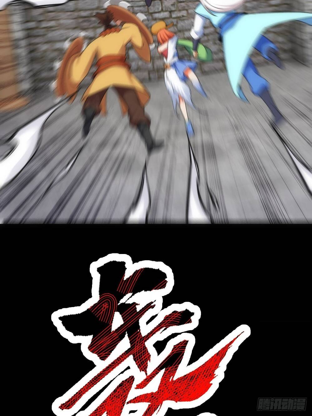 Tuyệt Thế Võ Công Chapter 20 - 18