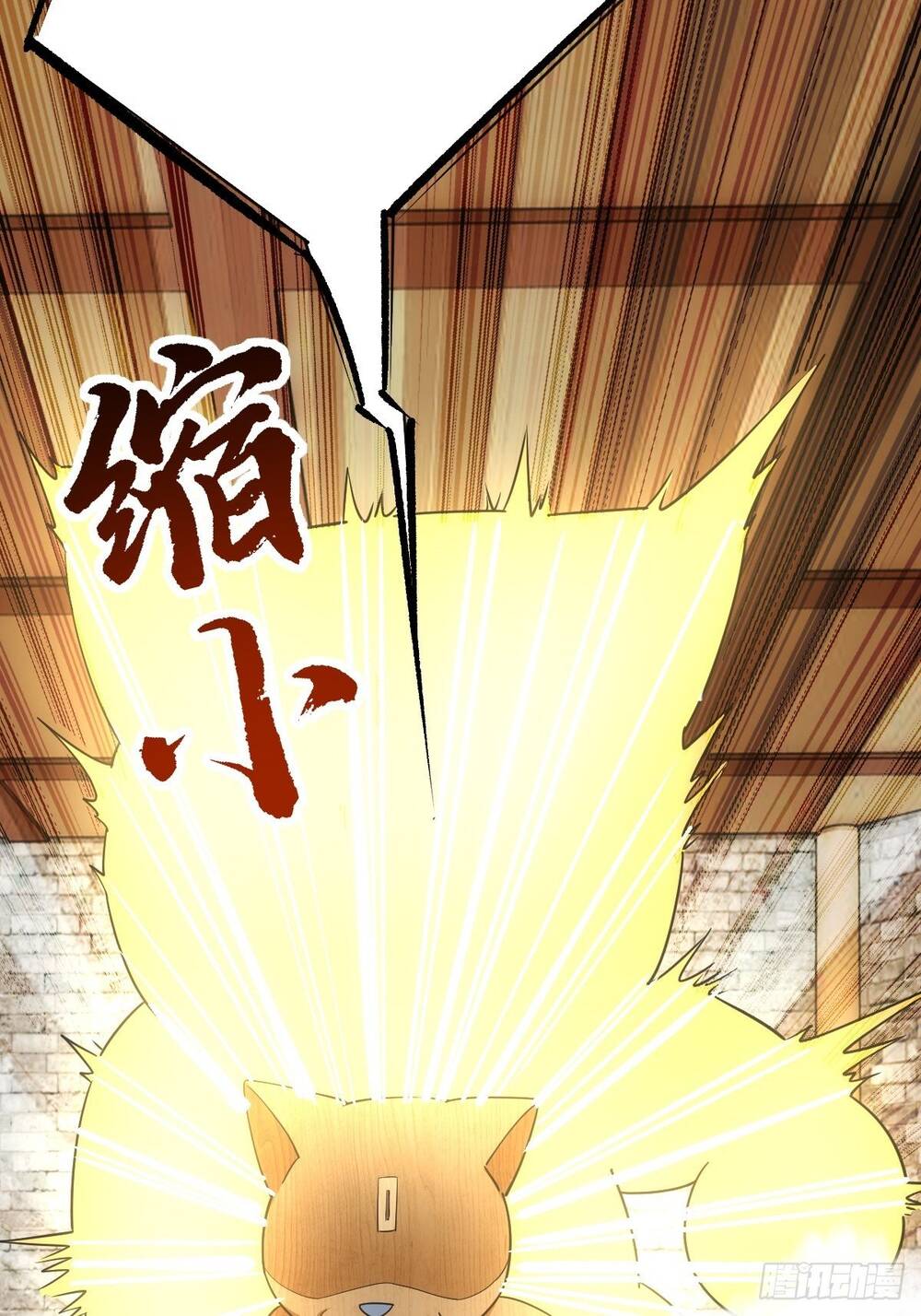 Tuyệt Thế Võ Công Chapter 20 - 7