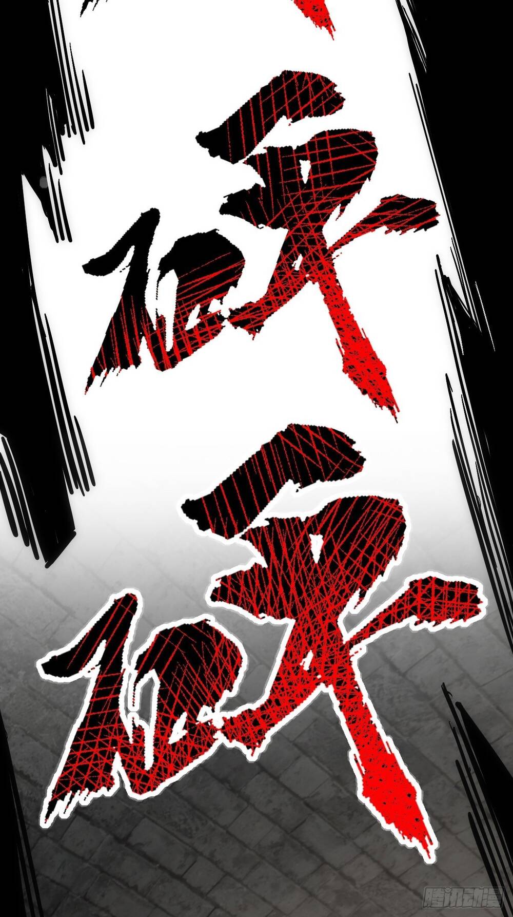 Tuyệt Thế Võ Công Chapter 20 - 63