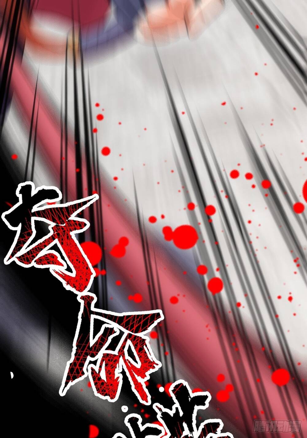 Tuyệt Thế Võ Công Chapter 21 - 6