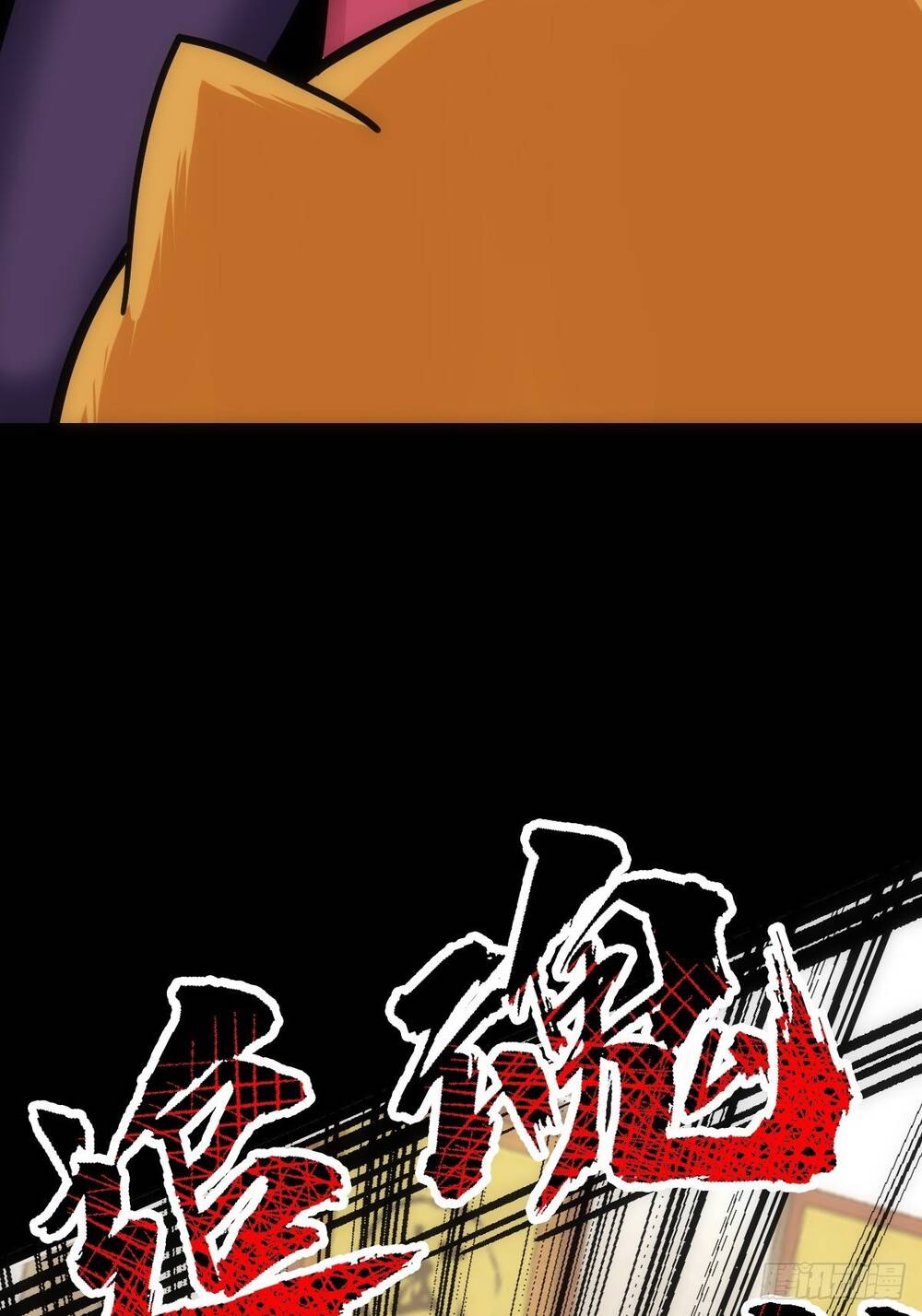 Tuyệt Thế Võ Công Chapter 21 - 74