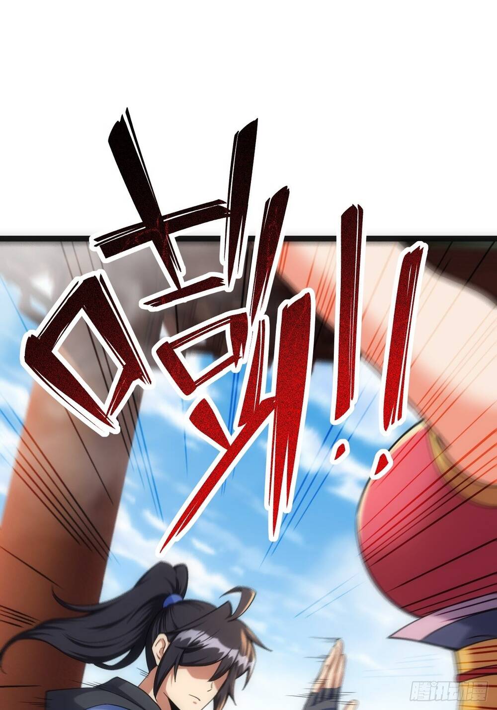 Tuyệt Thế Võ Công Chapter 23 - 12