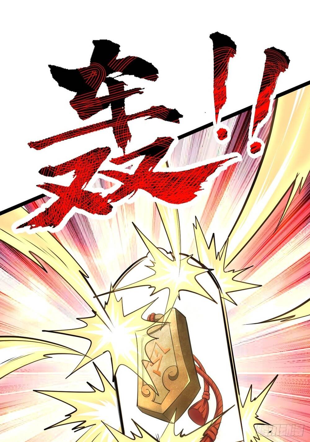 Tuyệt Thế Võ Công Chapter 24 - 52