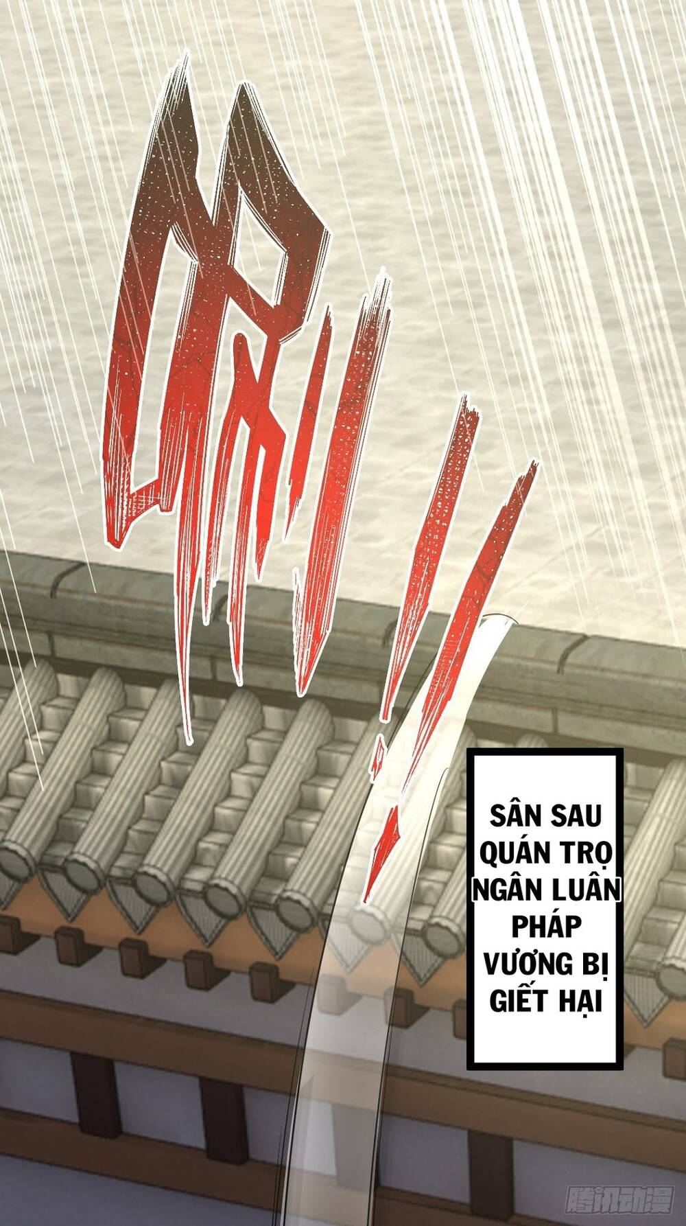 Tuyệt Thế Võ Công Chapter 32 - 18