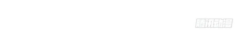 Tuyệt Thế Võ Công Chapter 33 - 16