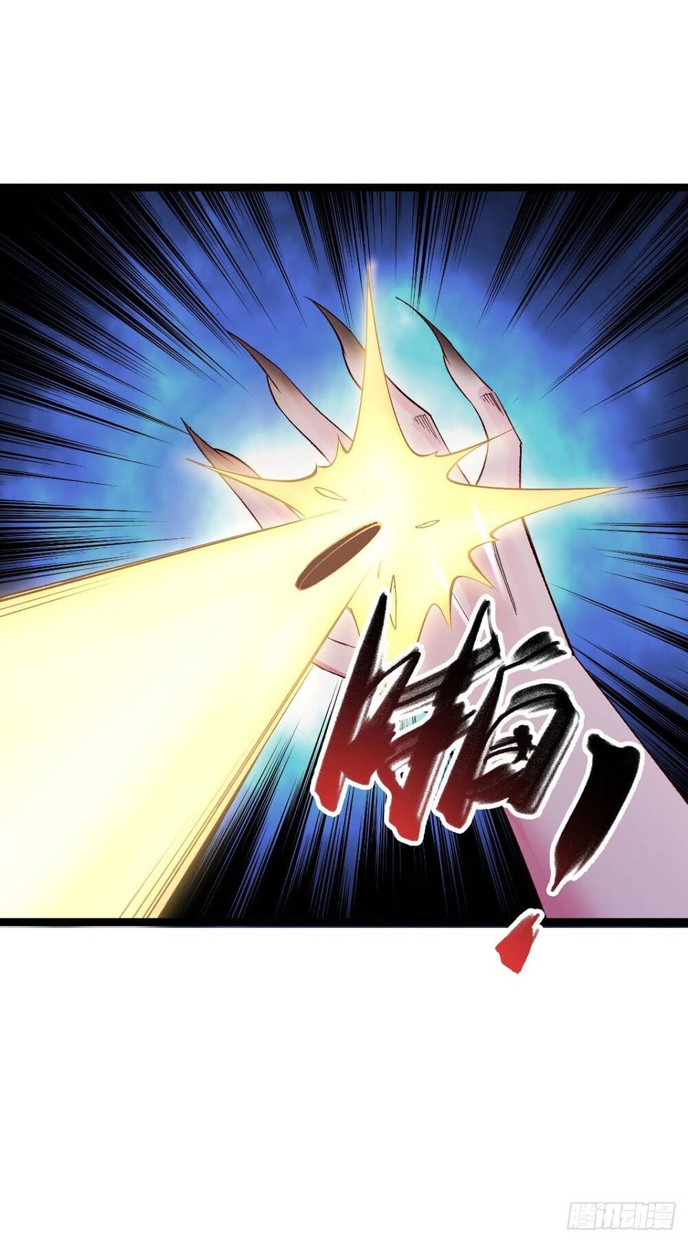 Tuyệt Thế Võ Công Chapter 33 - 64