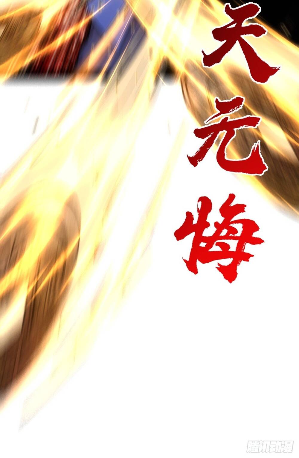 Tuyệt Thế Võ Công Chapter 39 - 32