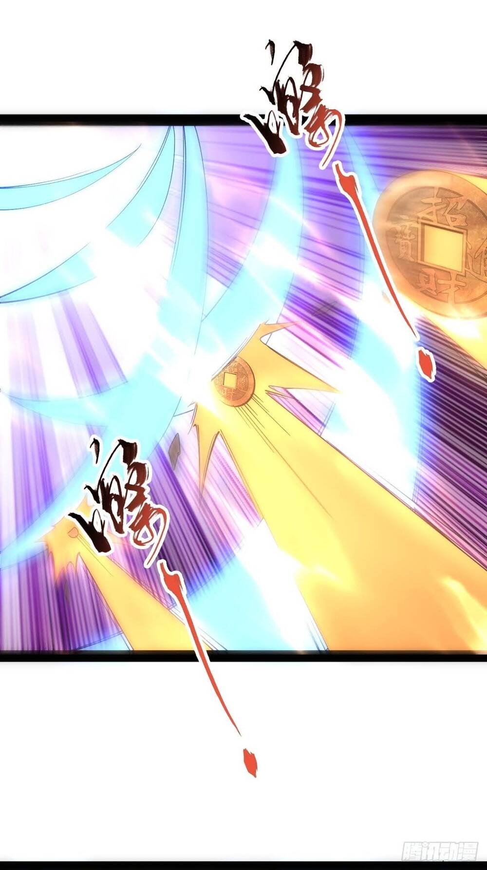 Tuyệt Thế Võ Công Chapter 39 - 33