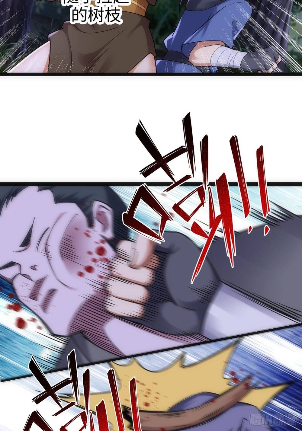 Tuyệt Thế Võ Công Chapter 40 - 42