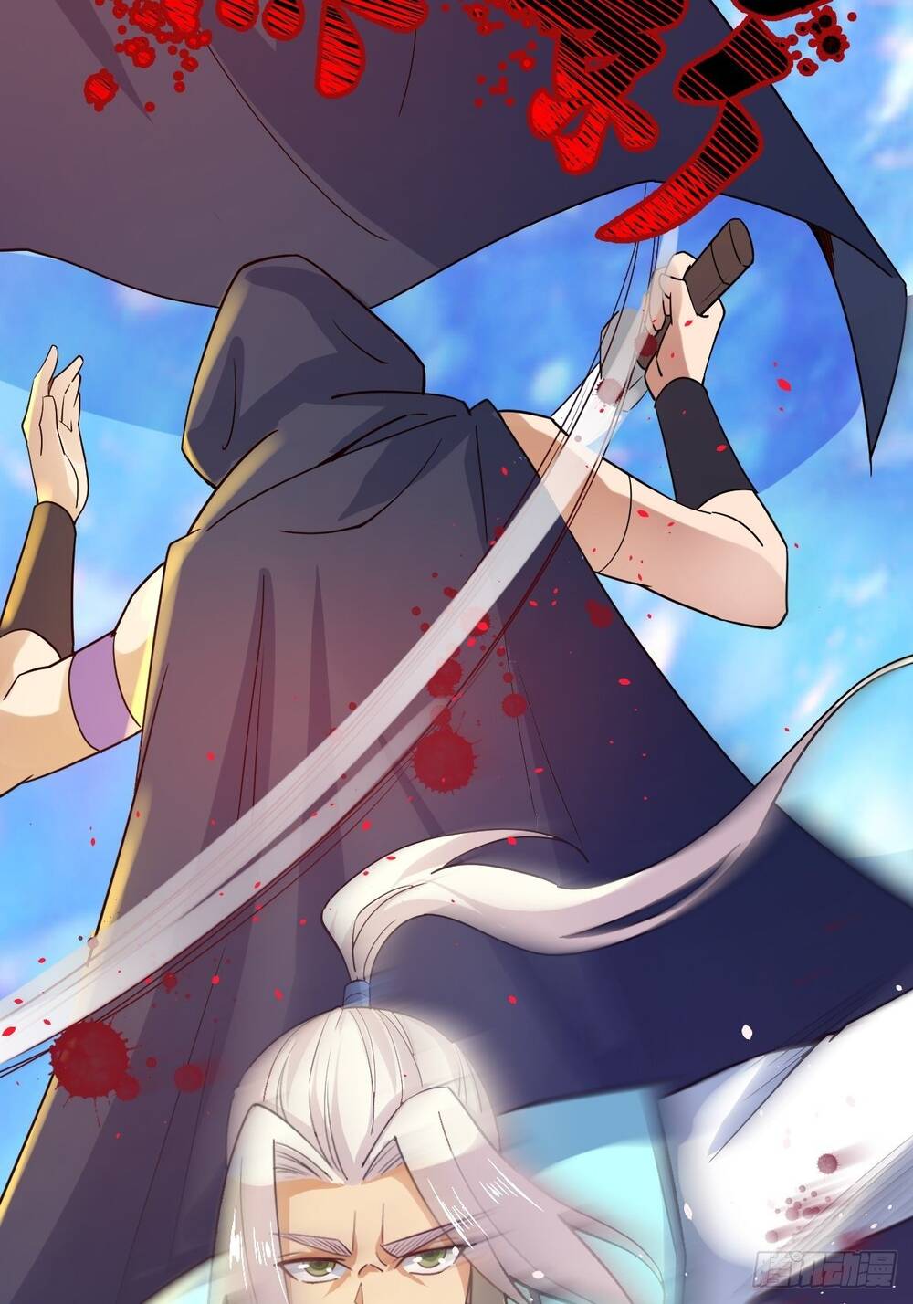 Tuyệt Thế Võ Công Chapter 43 - 32