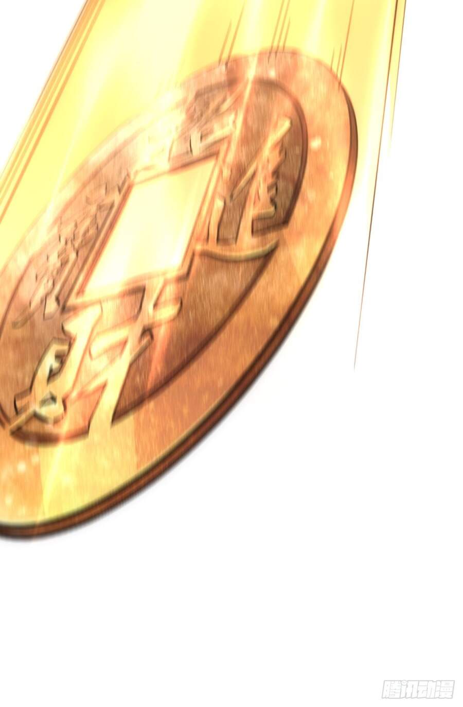 Tuyệt Thế Võ Công Chapter 46 - 45