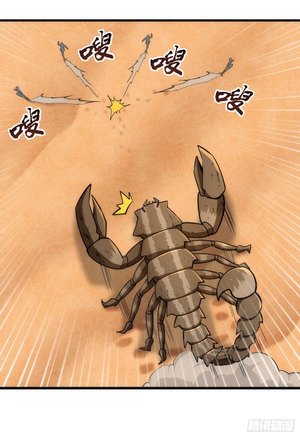 Tuyệt Thế Võ Công Chapter 59 - 20