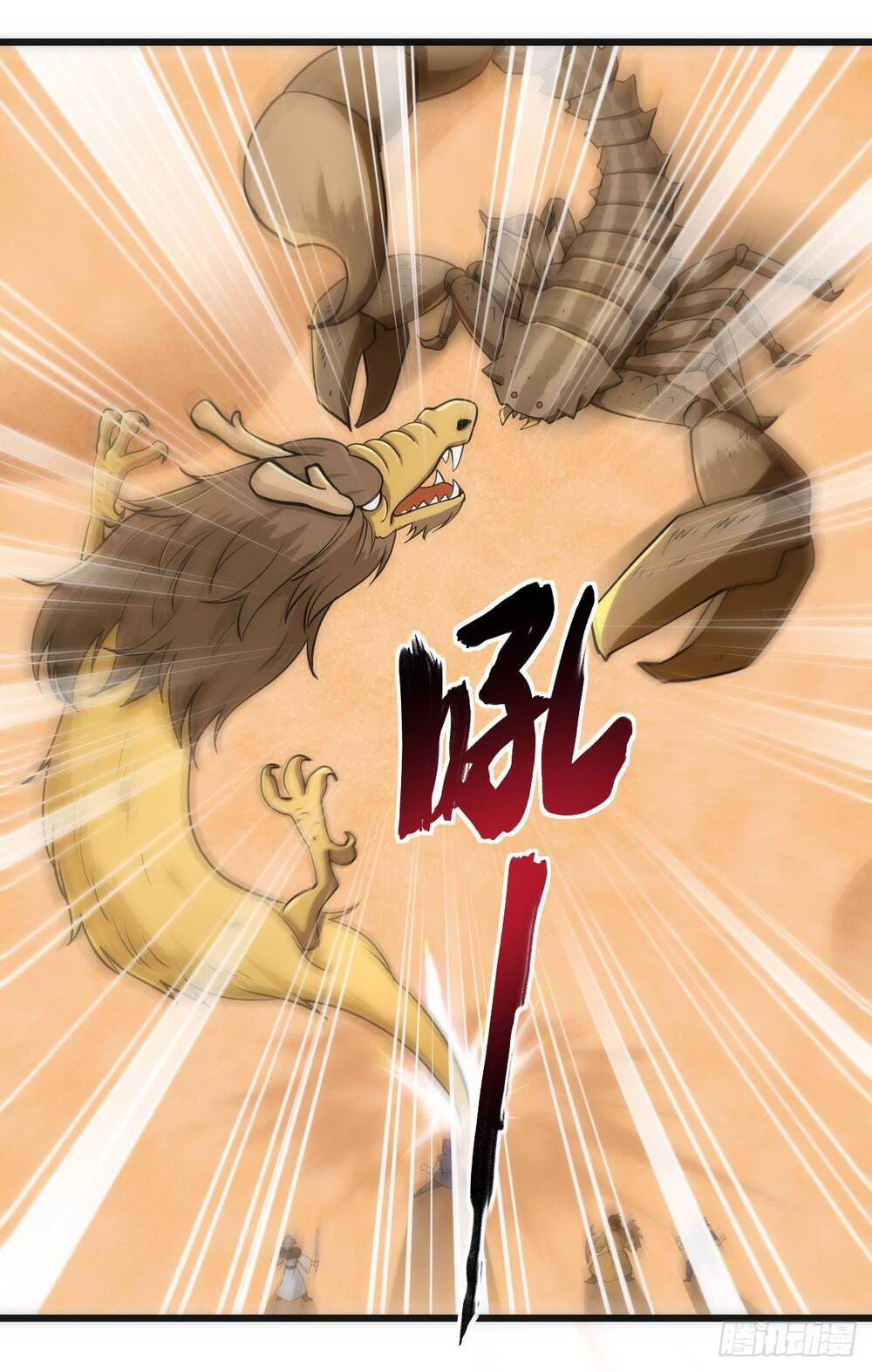 Tuyệt Thế Võ Công Chapter 59 - 3