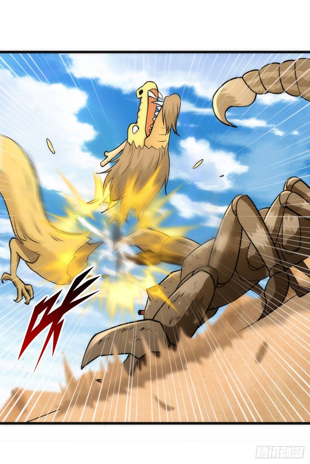 Tuyệt Thế Võ Công Chapter 59 - 5