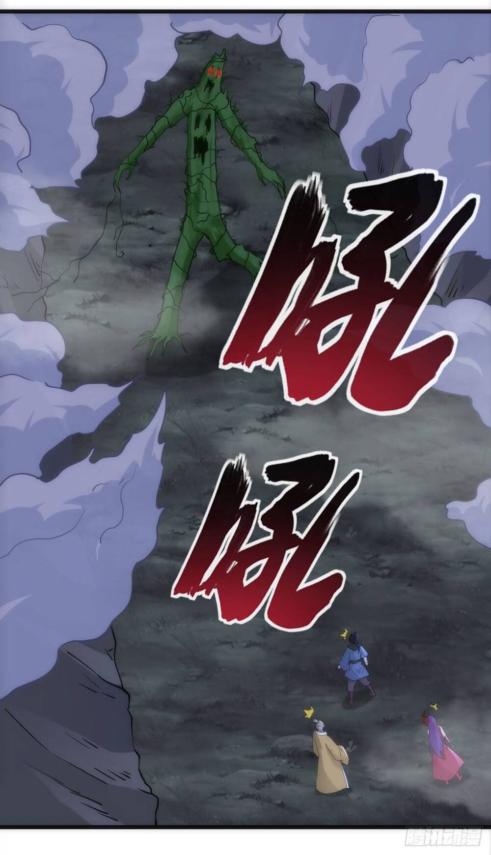 Tuyệt Thế Võ Công Chapter 61 - 23