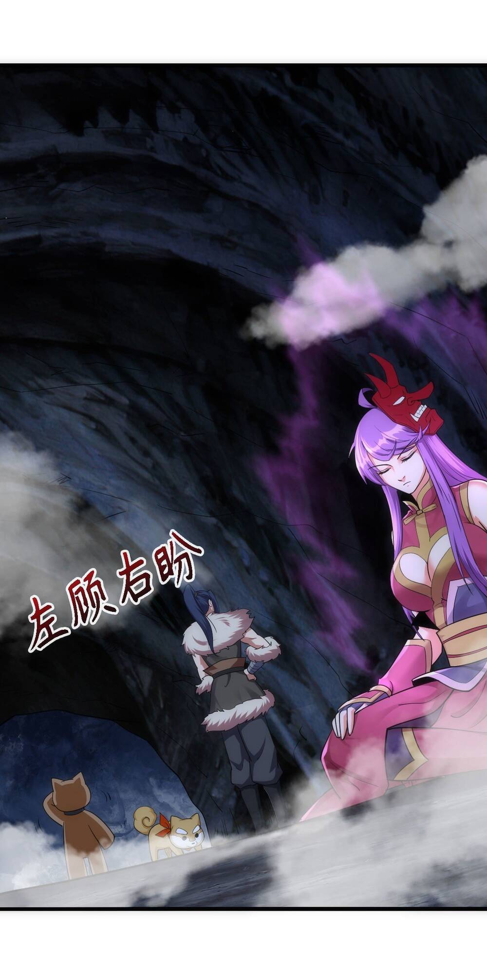 Tuyệt Thế Võ Công Chapter 61 - 4