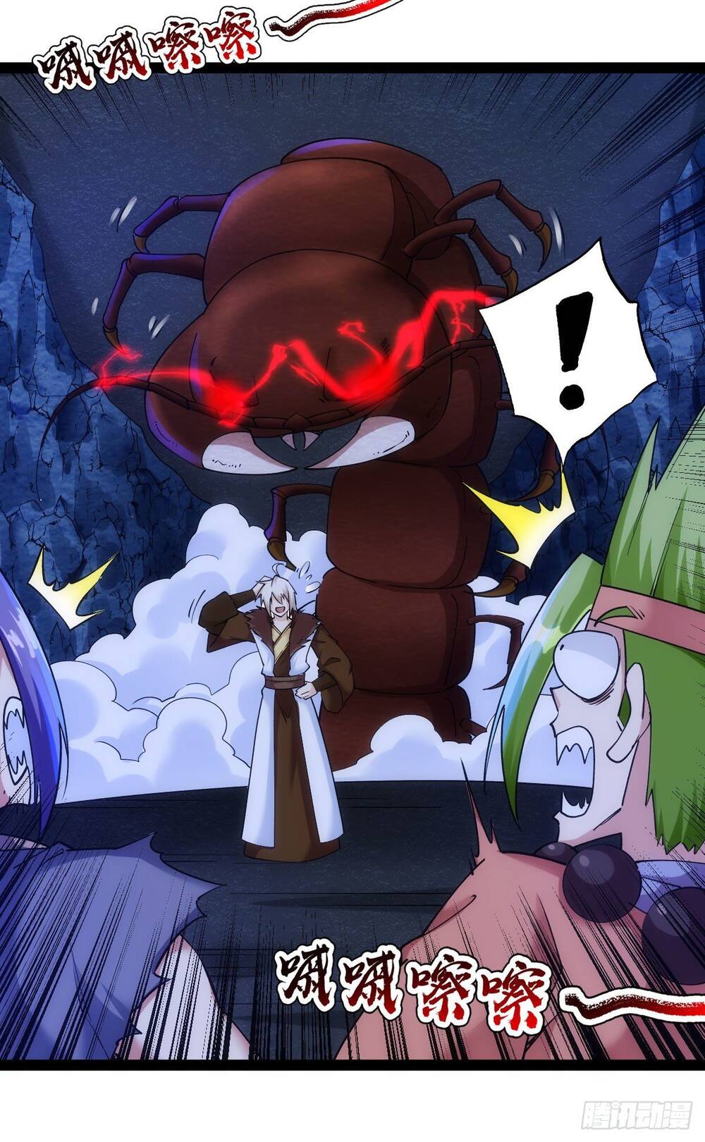 Tuyệt Thế Võ Công Chapter 66 - 17