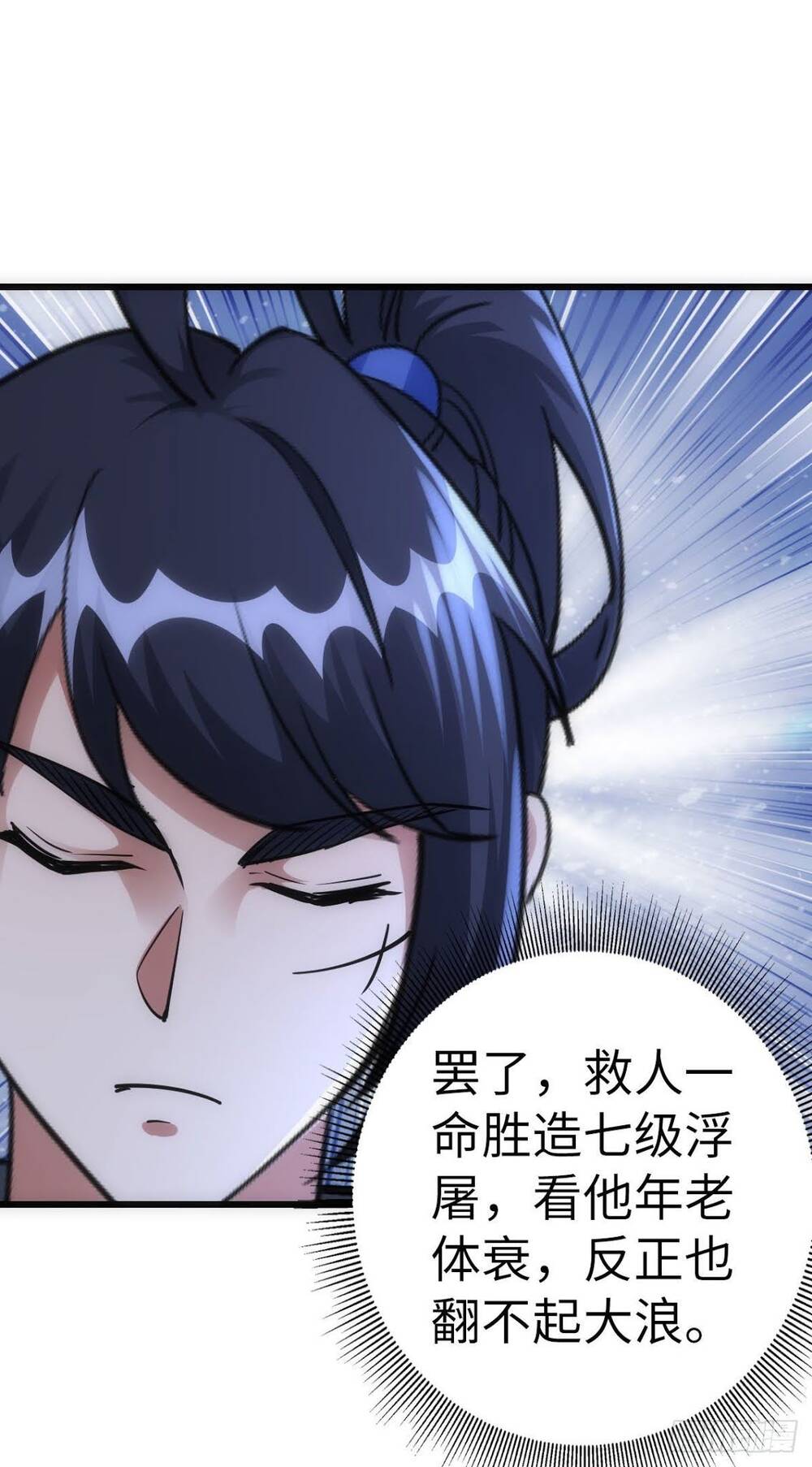 Tuyệt Thế Võ Công Chapter 67 - 25