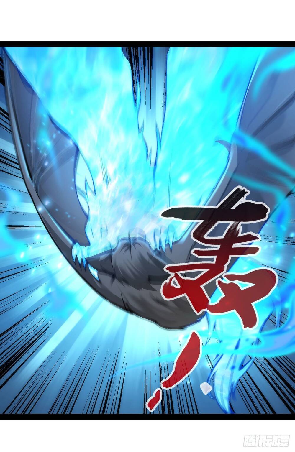 Tuyệt Thế Võ Công Chapter 72 - 13