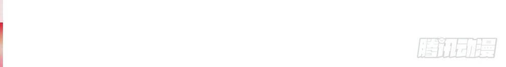 Tuyệt Thế Võ Công Chapter 74 - 18