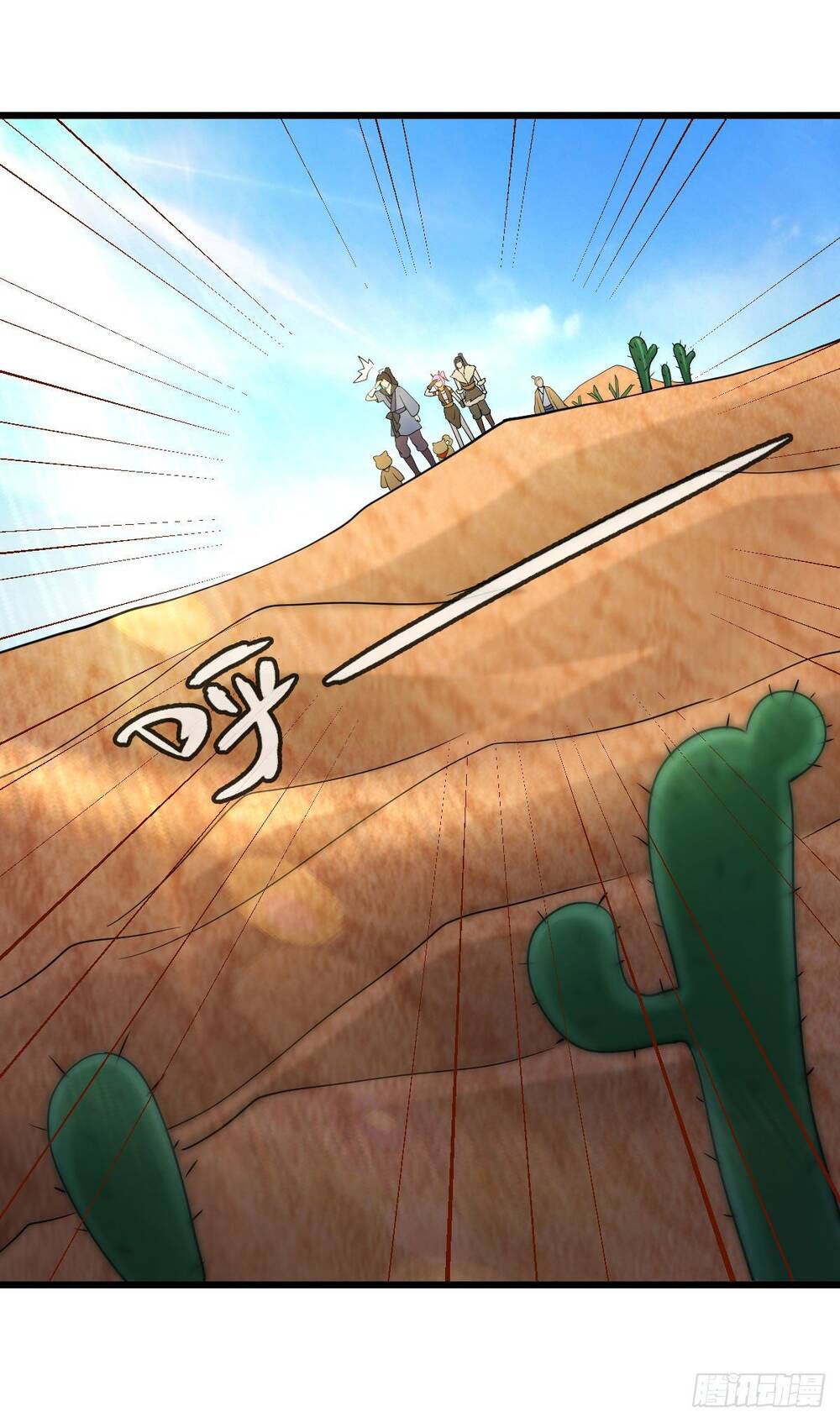 Tuyệt Thế Võ Công Chapter 74 - 6