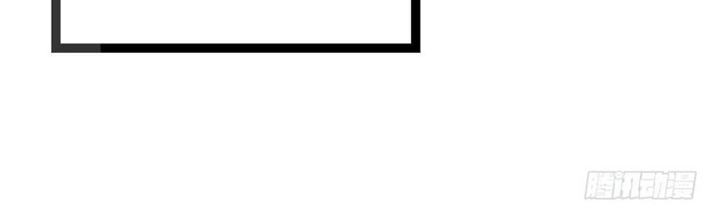 Tuyệt Thế Võ Công Chapter 75 - 28