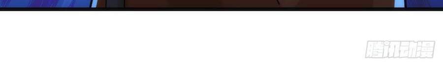 Tuyệt Thế Võ Công Chapter 76 - 34