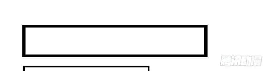 Tuyệt Thế Võ Công Chapter 76 - 9